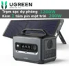 Trạm phát điện dự phòng năng lượng mặt trời 1200W Ugreen PowerRoam - PowerRoan 1200 + 1*pin 200W