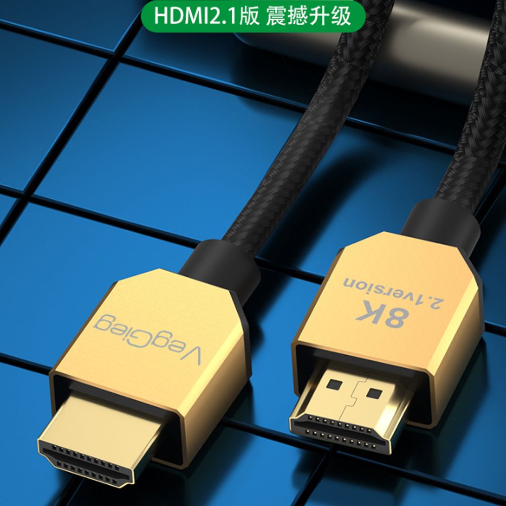 Cáp HDMI V2.1 cao cấp chuẩn 8K@60Hz  HDR VegGieg 1.5M, 2M, 3M, 5M