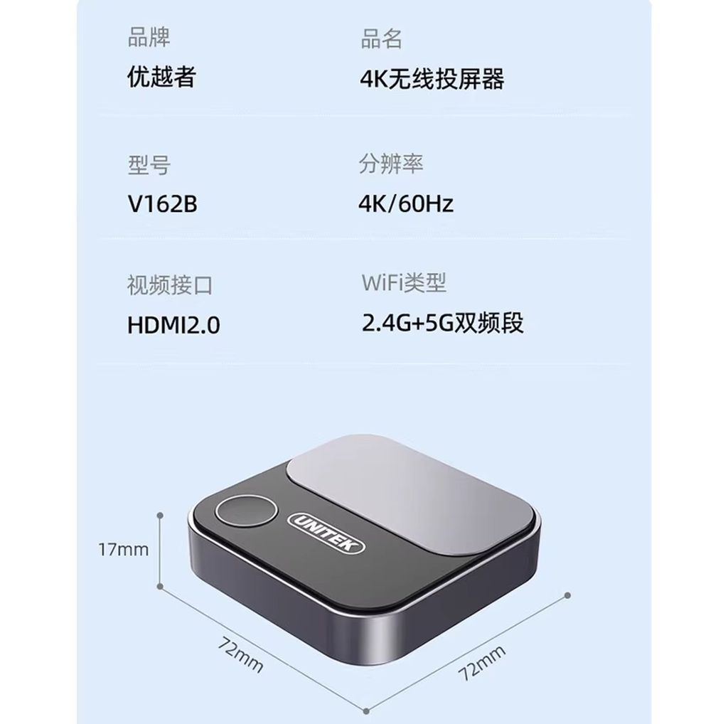 Bộ nhận HDMI không dây chuẩn 4K@60Hz Unitek V162B - Phụ Kiện Điện Tử.Com.vn